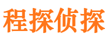 加格达奇找人公司